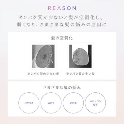 ふるさと納税 名古屋市 リファミルクプロテインシャンプー |  | 03