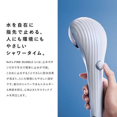 ふるさと納税 名古屋市 【シルバー】リファファインバブルユープラス |  | 02