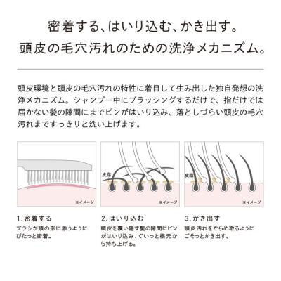 ふるさと納税 名古屋市 リファイオンケアブラシ |  | 02