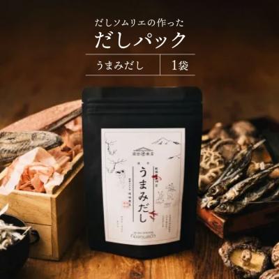 ふるさと納税 美郷町 だしパック うまみだし 1袋 岡田商店 宮崎県 美郷町 国産 粉末 ダシ [31ac0085]