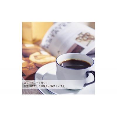 ふるさと納税 名古屋市 加藤珈琲店 ドリップバッグコーヒー 3種類お試しセット 30杯分 |  | 02