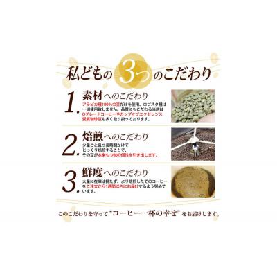 ふるさと納税 名古屋市 加藤珈琲店 ドリップバッグコーヒー 5つの味が楽しめるセット 100杯分 |  | 03