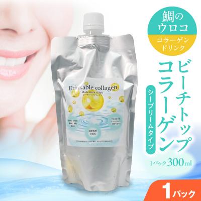 ふるさと納税 天草市 ビーチトップコラーゲン(シーブリームタイプ)1パック