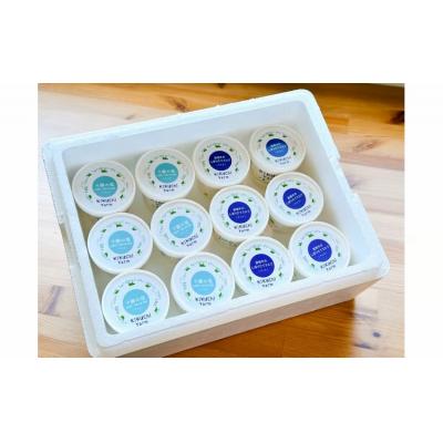 ふるさと納税 広尾町 放牧牛のしぼりたてミルクアイス広尾12個セット(ミルク&amp;十勝の塩)(AB0011)