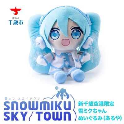 ふるさと納税 千歳市 [ 新千歳空港 限定 : 雪ミク ]雪ミクちゃん ぬいぐるみ (あるや)