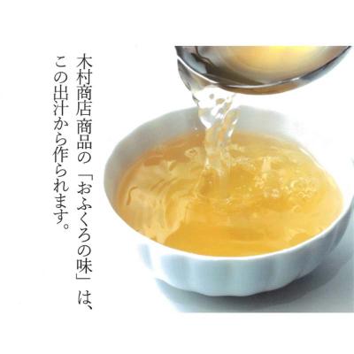 ふるさと納税 山田町 三陸山田 松茸 炊き込み ご飯 の素 2袋セット まつたけ マツタケ |  | 03