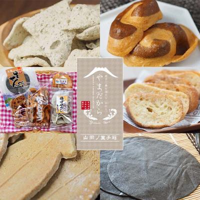 ふるさと納税 山田町 やまだから 山田ノ菓子箱 和菓子 各種