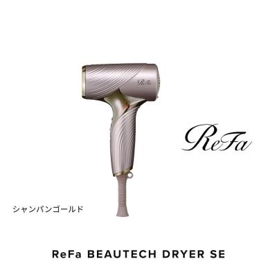 ふるさと納税 名古屋市 [シャンパンゴールド]リファビューテック ドライヤー SE