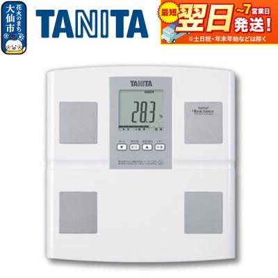 ふるさと納税 大仙市 [BC705N]タニタ 体組成計[ホワイト]|22_tnt-080101