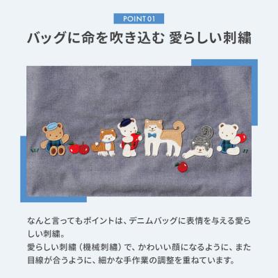 ふるさと納税 大仙市 ファミリアのデニムバッグ [familiar]|22_fam-060101の画像