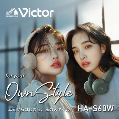 ふるさと納税 横浜市 [カーキ]Victor ワイヤレスヘッドホン
