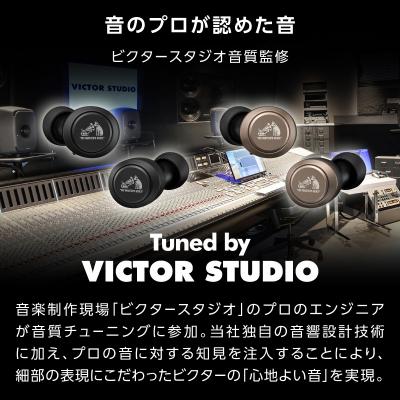 ふるさと納税 横浜市 【ブロンズ】Victor 完全ワイヤレスイヤホン HA‐FX150T |  | 02