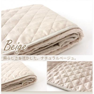 ふるさと納税 川崎市 【ベージュ】麻わた入りフレンチリネン麻敷きパッド りんね シングルサイズ 100×200cmの画像