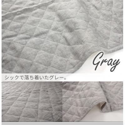 ふるさと納税 川崎市 【グレー】麻わた入りフレンチリネン麻敷きパッド りんね シングルサイズ 100×200cmの画像