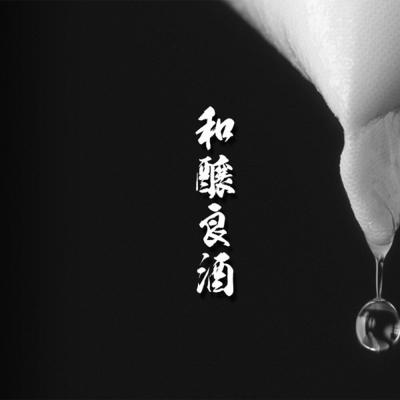 ふるさと納税 弘前市 日本酒 豊盃 純米吟醸 豊盃米 720ml×1本|24_mkt-040101b |  | 02