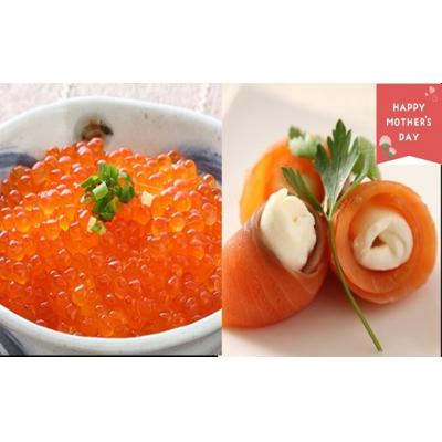 ふるさと納税 浦河町 [母の日対応]北海道日高産「塩いくら」&amp;「生仕立てスモークサーモン」のセット各1P[01-1593]