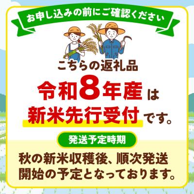 ふるさと納税 秋田市 《令和8年産 新米受付》あきたこまち 30kg 無洗米|15_mge-013001msの画像