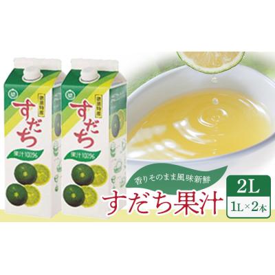 ふるさと納税 徳島市 【12ヶ月毎月お届け】徳島 厳選 グルメ定期便【ZZ010】 |  | 03