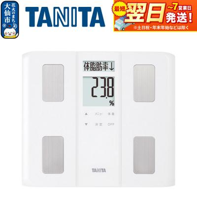 ふるさと納税 大仙市 【BC331WH】タニタ 体組成計【ホワイト】 体重計