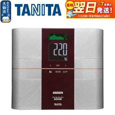 ふるさと納税 _大仙市 [RD505RD]タニタ 体組成計 インナースキャンデュアル[レッド]|22_tnt-180101a