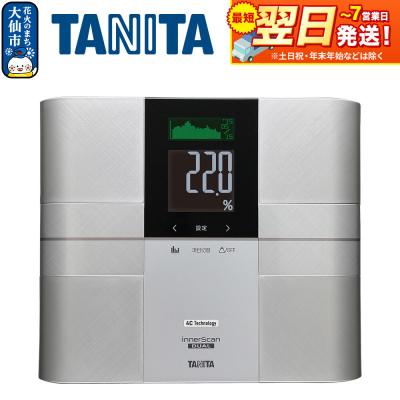 ふるさと納税 _大仙市 [RD505SV]タニタ 体組成計 インナースキャンデュアル シルバー|22_tnt-180101b