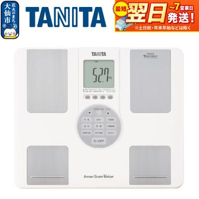 ふるさと納税 _大仙市 [BC202WH]タニタ 体組成計 インナースキャンVoice|22_tnt-030101