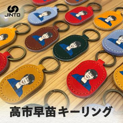 ふるさと納税 三宅町 高市早苗 オフィシャル キーリング レザーキーホルダー 野球 グローブ 本革 JINTO:茶