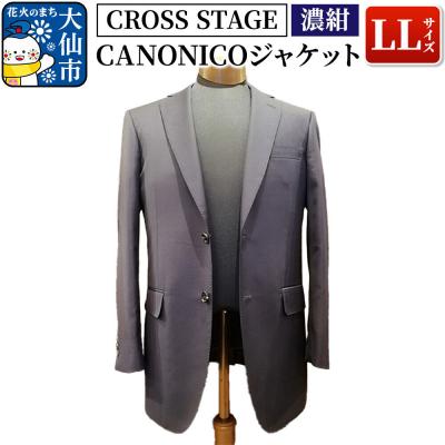ふるさと納税 _大仙市 「CANONICOジャケット」LLサイズ[濃紺]|22_dkb-370101c