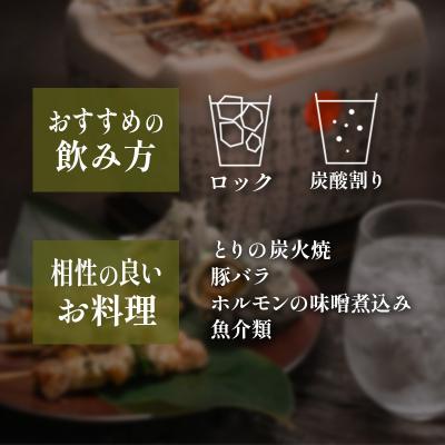 ふるさと納税 西都市 神楽酒造　くろうま天駆　麦焼酎3本セット25度900ml×3本[3183] |  | 02