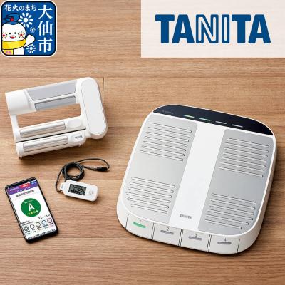 ふるさと納税 _大仙市 FRシリーズセット 筋力計・体組成計・歩数計 3点セット 測定機器|22_tnt-230101