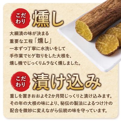 ふるさと納税 大仙市 大綱漬いぶりがっこ Mサイズ 5本セット|22_ots-050501 |  | 01