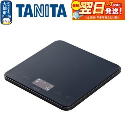 ふるさと納税 _大仙市 [KP130L]タニタ ポケッタブルスケール GRAMIL|22_tnt-140101