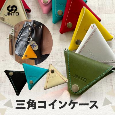 ふるさと納税 三宅町 三角 コインケース 小銭入れ ミニ財布 野球 グローブ 本革 JINTO:ピンク