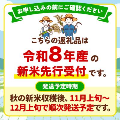 ふるさと納税 男鹿市 R8年新米受付 あきたこまち 精米 5kg 定期4ヶ月 吉元耕業|23_ymk-010104s |  | 02