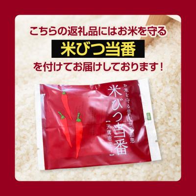 ふるさと納税 男鹿市 R8年新米受付 あきたこまち 精米 5kg 定期4ヶ月 吉元耕業|23_ymk-010104s |  | 03