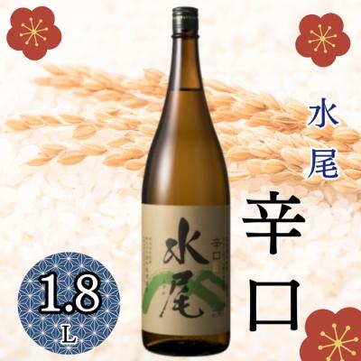 ふるさと納税 飯山市 水尾 辛口 1.8L×1本