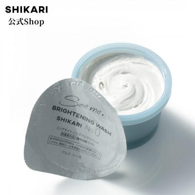 ふるさと納税 筑前町 SHIKARI(シカリ) ブライトニング ウォッシュ ノーマル リフィル[詰め替え用]医薬部外品