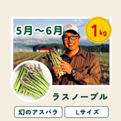 ふるさと納税 美瑛町 【令和9年産 先行予約】野菜 定期便 3回便 美瑛の四季〜百合(小)〜 |  | 01