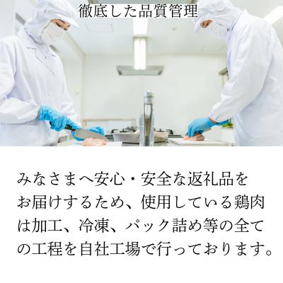 ふるさと納税 小松島市 【定期便3回】阿波尾鶏もも肉3kg(300g×10P)の画像