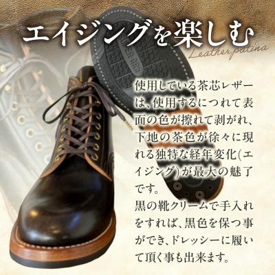 ふるさと納税 小牧市 ハンドメイド6インチレースアップブーツ　金具:真鍮色　サイズ28.0cm[212M03-09] |  | 02