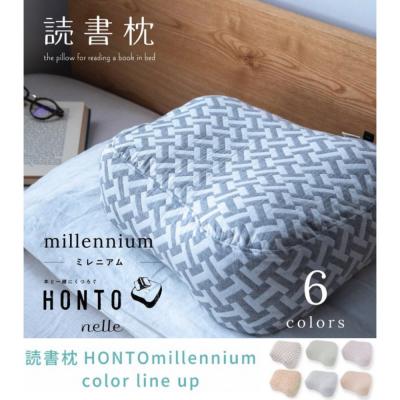 ふるさと納税 名古屋市 読書枕HONTO ミレニアム 三河木綿 三重織ガーゼ[リーフ(グリーン)]