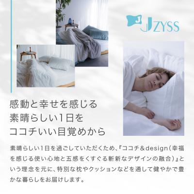 ふるさと納税 名古屋市 読書枕HONTO ミレニアム  三河木綿 三重織ガーゼ【ダイア(ライトグレイ)】 |  | 02