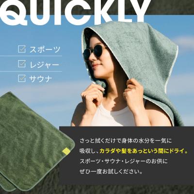 ふるさと納税 名古屋市 OUTdryer / ラージサイズ　 同色4枚セット【コーラル】_3