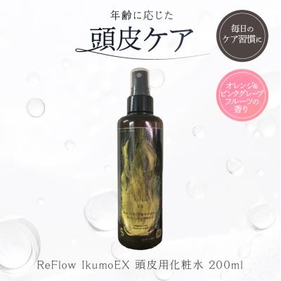 ふるさと納税 渋谷区 ReFlow IkumoEX 頭皮用化粧水 年齢に応じた頭皮ケア [092026-1]