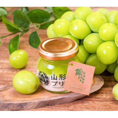 ふるさと納税 上山市 <毎月5セット限定>山形プリン[フルーツプリン]4個(2種×2個)