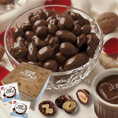 ふるさと納税 上山市 ロカボナッツチョコ 小袋タイプ 1kg