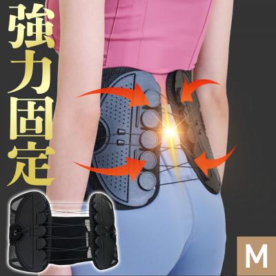 ふるさと納税 名古屋市 ハルクファクター 腰 サポーター ベルト Mサイズ (胴囲78〜88cm) 腰痛ベルト