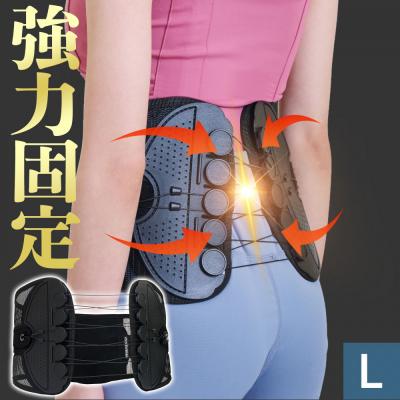 ふるさと納税 名古屋市 ハルクファクター 腰 サポーター ベルト Lサイズ (胴囲88〜98cm) 腰痛ベルト