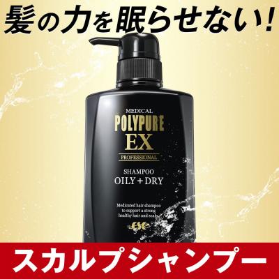 ふるさと納税 名古屋市 ポリピュアEX スカルプシャンプー 350ml 1本 医薬部外品