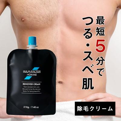 ふるさと納税 名古屋市 ハルクファクター オム メンズ 除毛クリーム 210g 脱毛クリーム 除毛剤